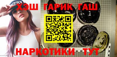 бутират Татарск