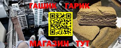 гидра Тара