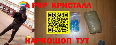 гидра Тара