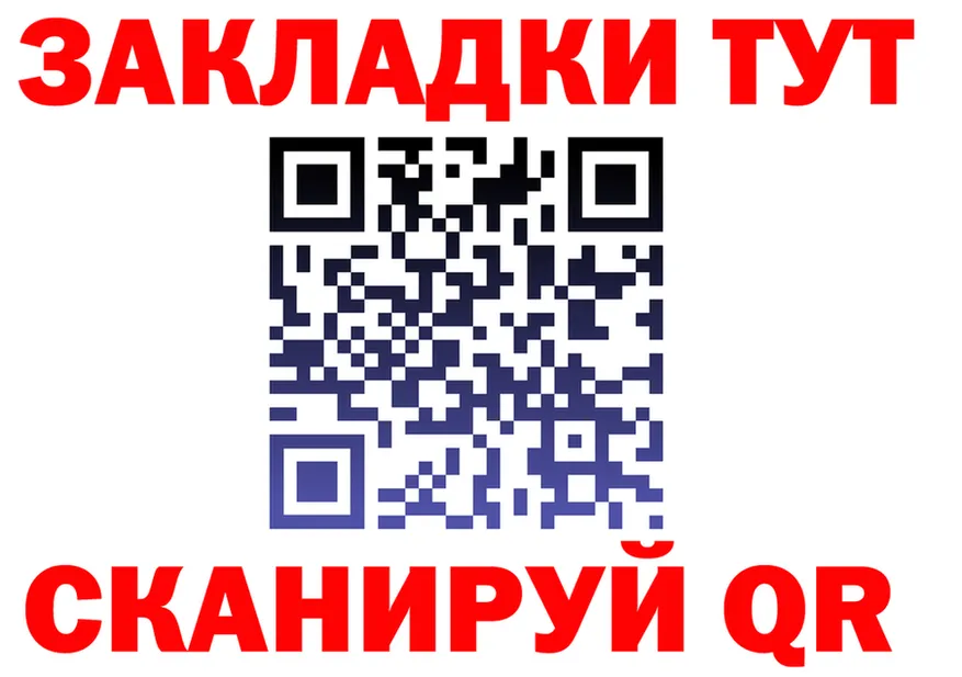 МДМА VHQ tor это mega Сорочинск