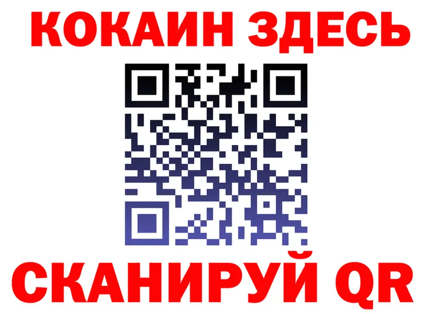 ГАШИШ Изолятор рабочий сайт это блэк спрут Сорочинск