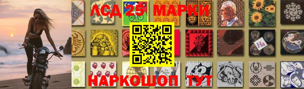 ЛСД экстази кислота  ЛСД экстази кислота  Вход с VPN  ссылка на мегу зеркало  Сорочинск 