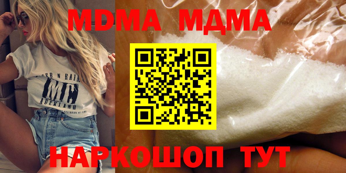 ГАШИШ Сорочинск