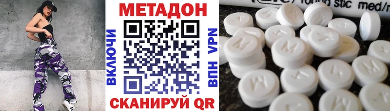 hydra маркетплейс  Сорочинск  МЕТАДОН мёд  как найти  