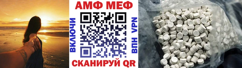 Первитин кристалл  продажа наркотиков  Сорочинск 
