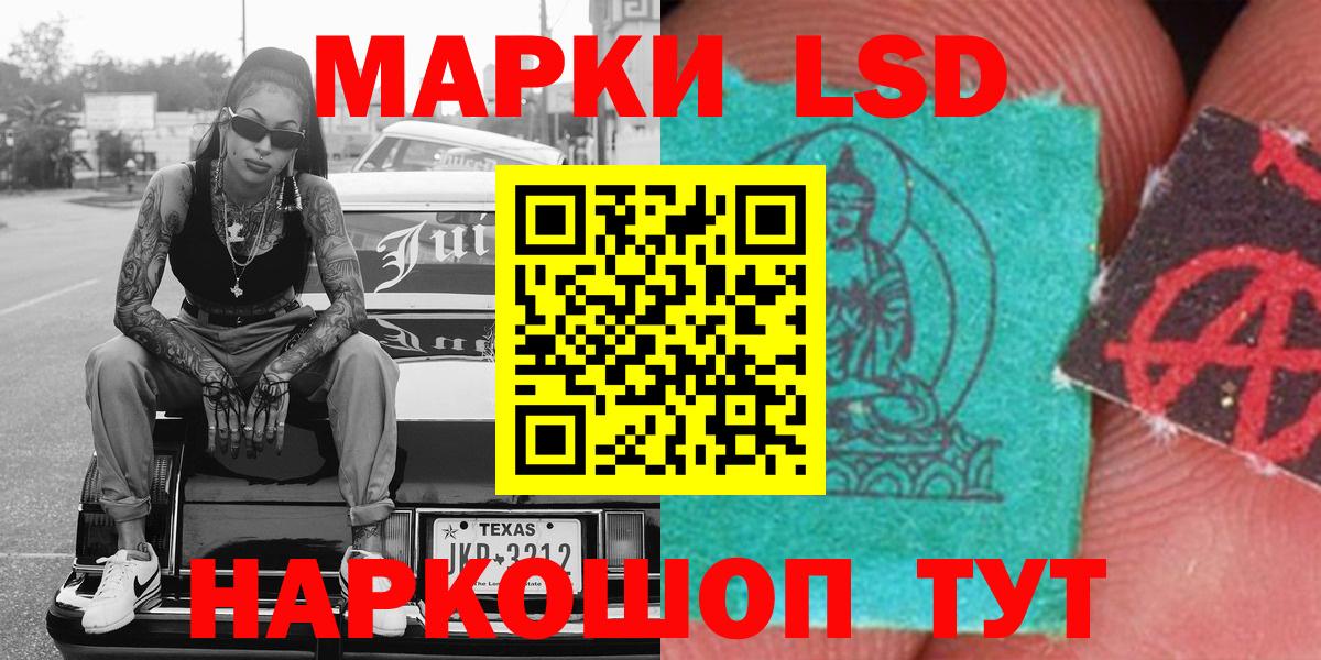 Сорочинск  Марки 25I-NBOMe 1,5мг  Вход с VPN 