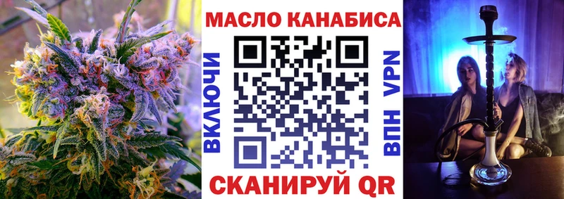 Дистиллят ТГК вейп с тгк  купить  сайты  Сорочинск 
