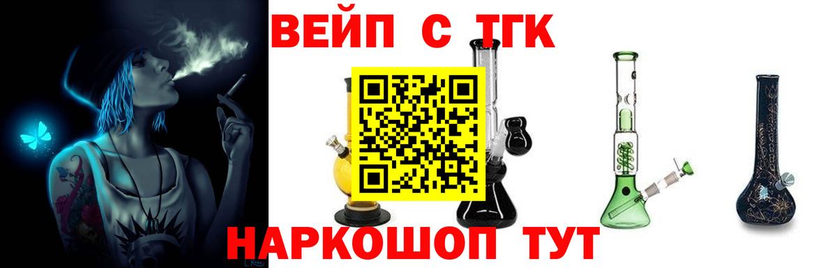 Сорочинск  Дистиллят ТГК гашишное масло  Вход с VPN  ТГК концентрат 