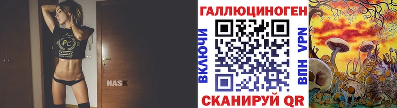 Псилоцибиновые грибы Magic Shrooms  Сорочинск 