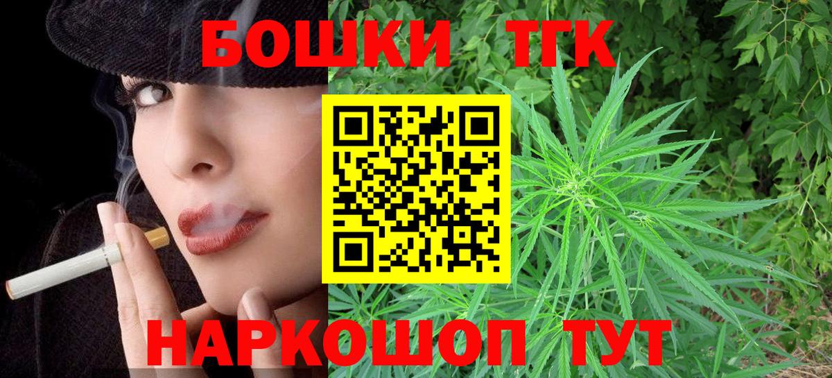 Сорочинск  Бошки Шишки MAZAR  МАРИХУАНА Bruce Banner  Вход с VPN  Шишки марихуана Bruce Banner 